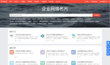 在百度上如何能搜到新注册的的公司？