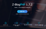 你参加过ZBlog的双十一活动吗？