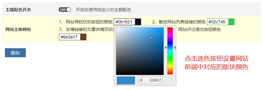 配色.jpg 配色.jpg