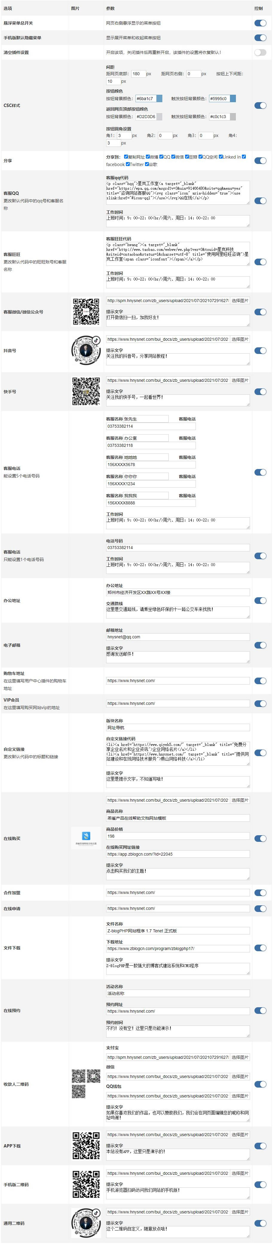 功能截图.jpg